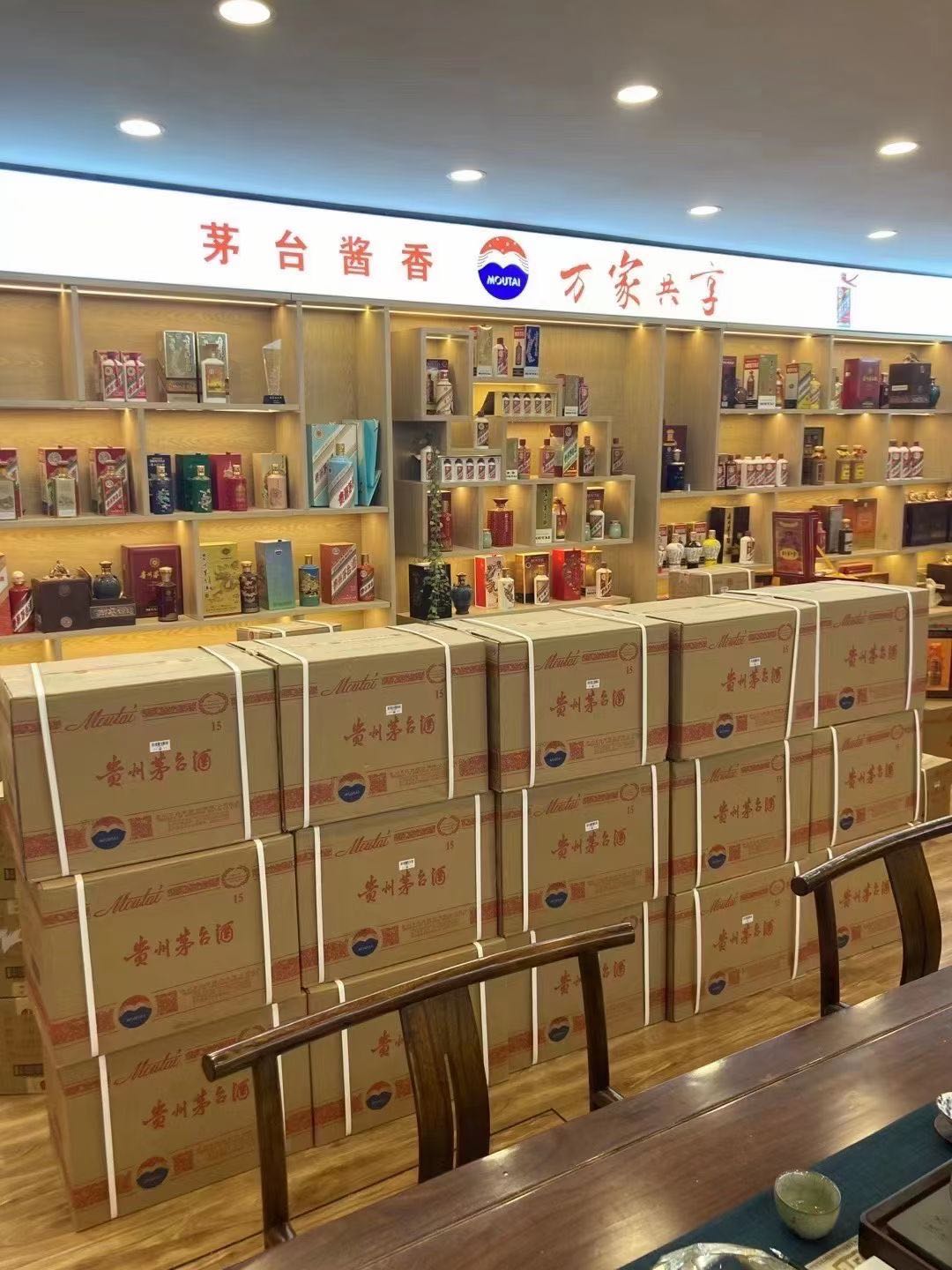 银海临沂郯城15年茅台酒礼盒回收多少钱哪里回收(附近上门回收茅台酒）?