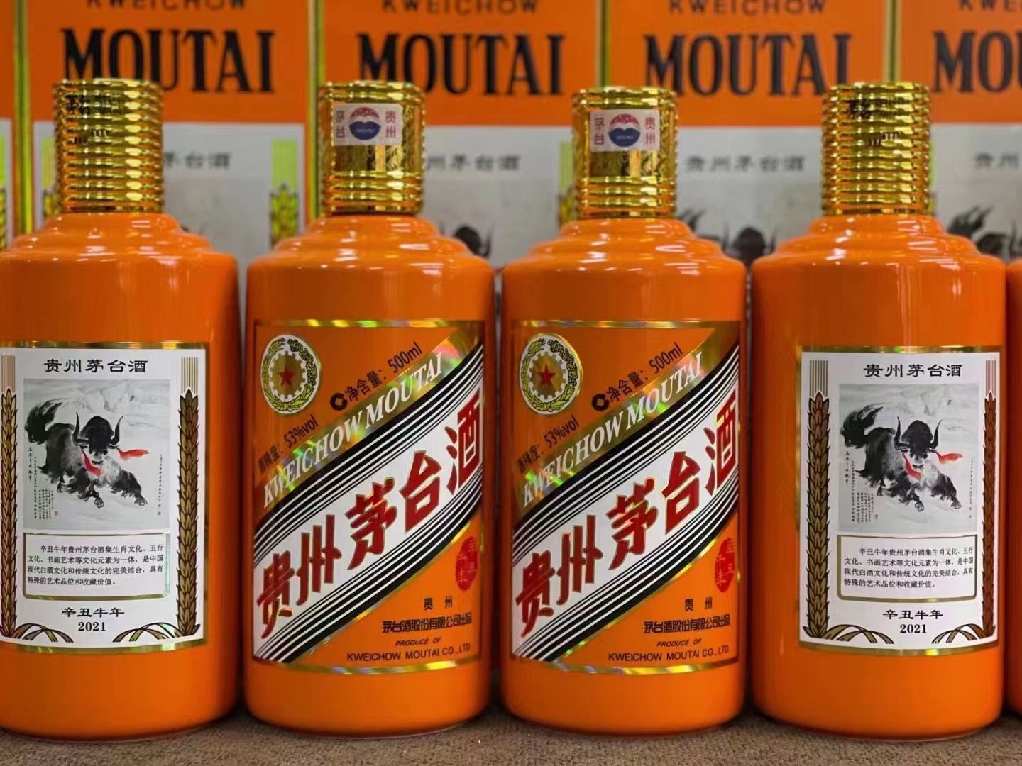 银海德州齐河回收50年陈年茅台酒价格哪里回收(附近上门回收茅台酒）?